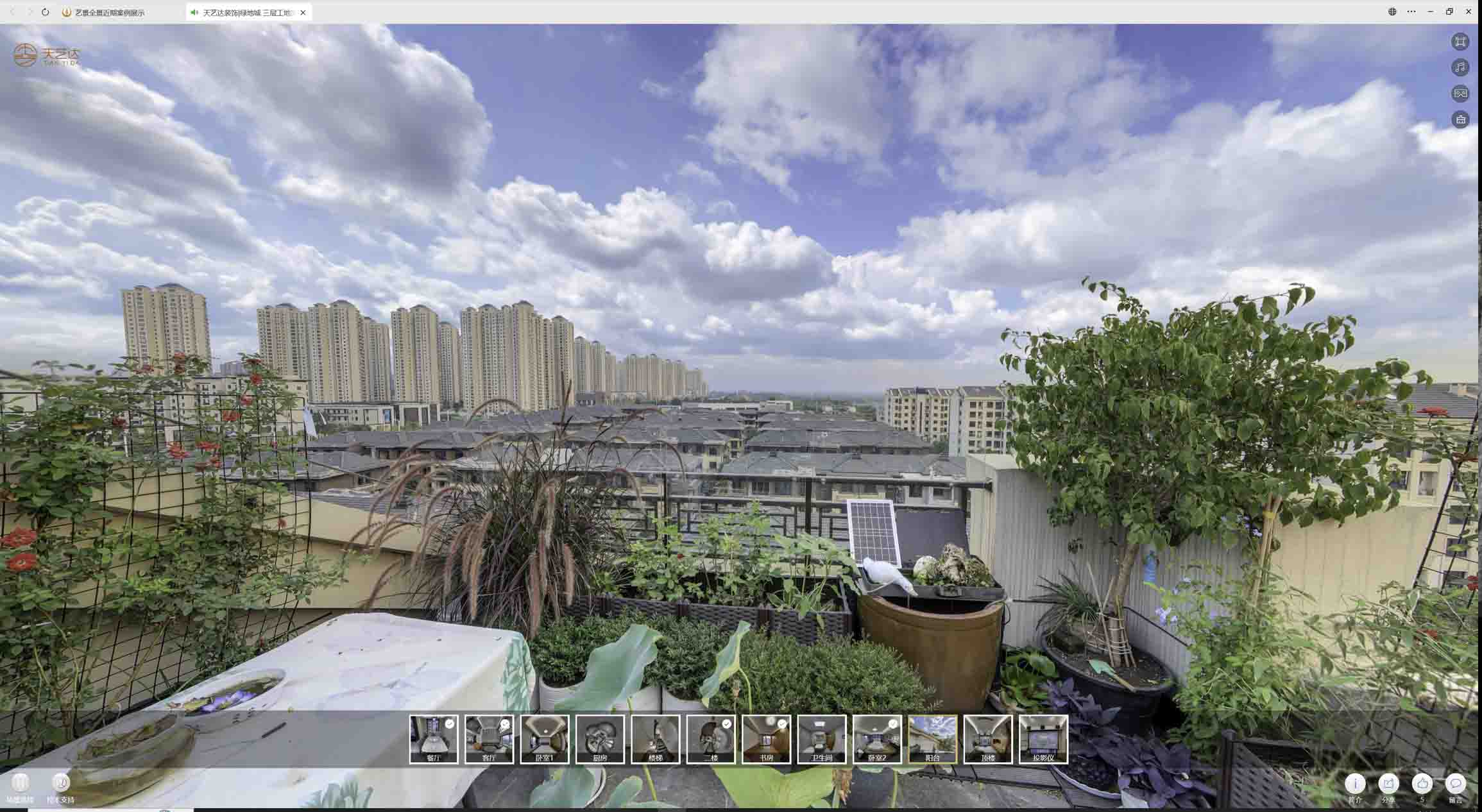 讷河喻德江陶瓷馆